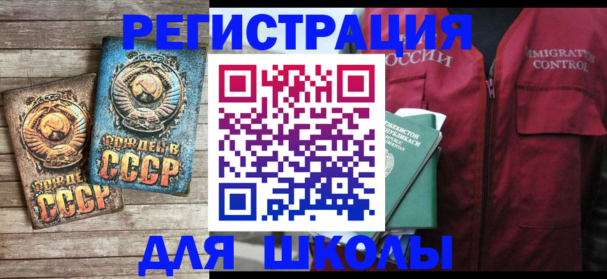 форма 3 в Горно-Алтайске